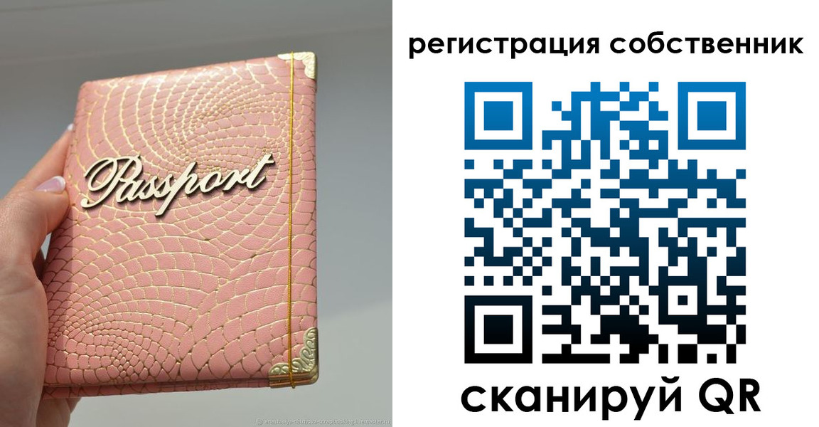 регистрация для школы в Новоалександровске