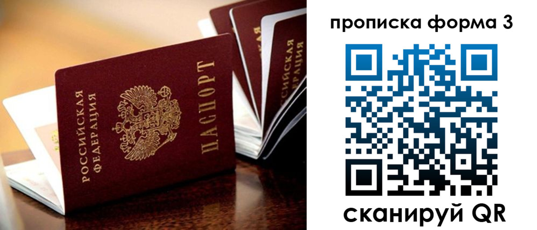 временная регистрация надежно в Новоалександровске