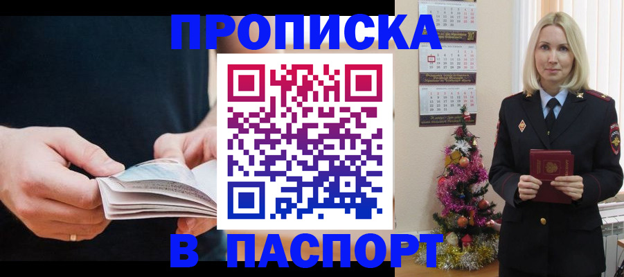 миграционный учет в Новоалександровске