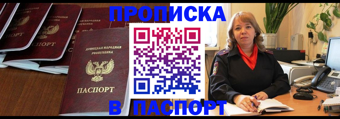 регистрация для школы в Новоалександровске