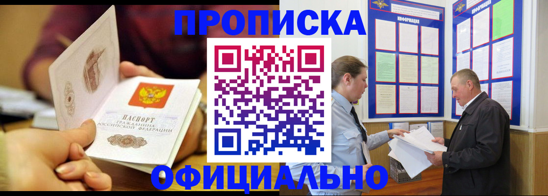 регистрация для дет. сада в Новоалександровске